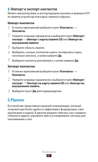 Страница 98