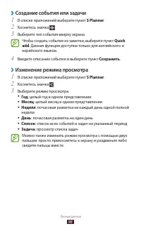 Страница 99
