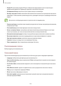 Страница 102