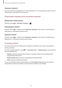 Страница 32