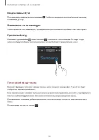Страница 36