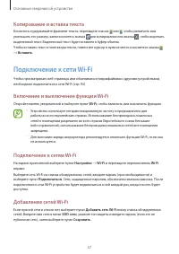 Страница 37