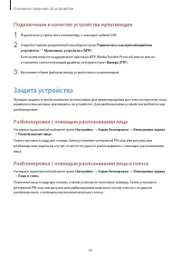 Страница 40