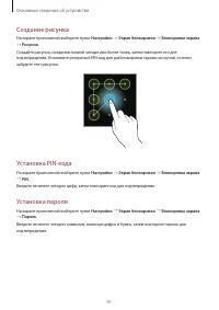 Страница 41
