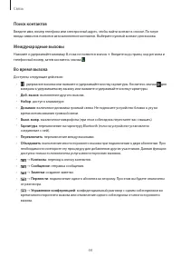 Страница 44
