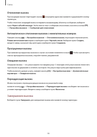 Страница 46