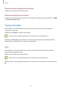 Страница 57