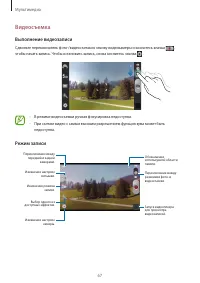 Страница 67