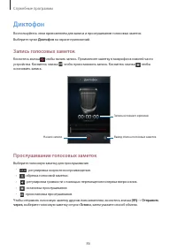 Страница 86