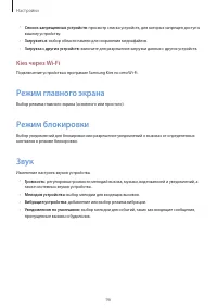 Страница 96
