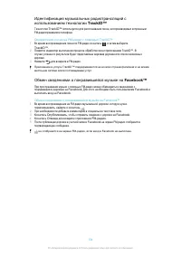 Страница 104