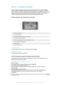 Страница 105