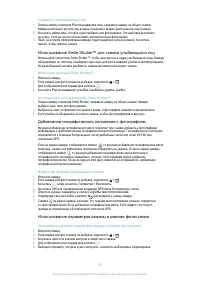 Страница 107