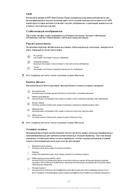 Страница 109