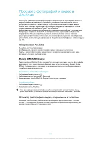 Страница 117