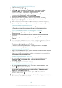 Страница 119
