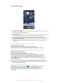 Страница 122