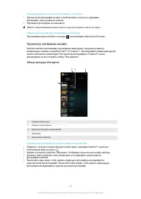 Страница 123