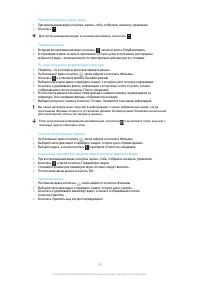 Страница 126