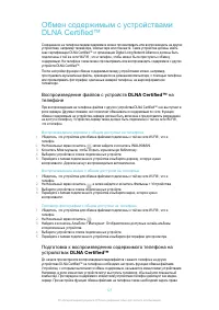 Страница 127