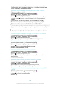 Страница 128