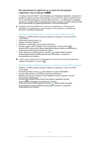 Страница 129
