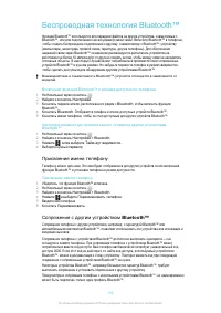 Страница 130