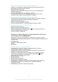 Страница 131