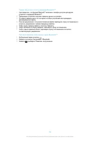 Страница 132