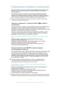 Страница 133