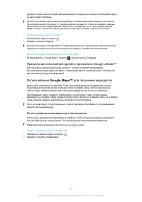 Страница 137