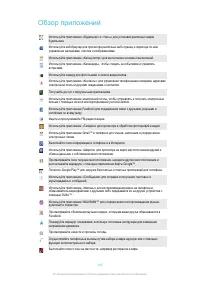 Страница 149