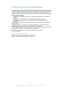 Страница 151