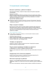Страница 152