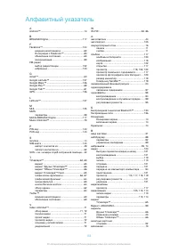 Страница 156