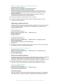 Страница 40