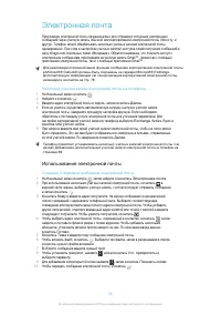 Страница 56