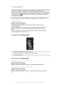 Страница 62