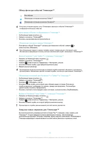 Страница 63