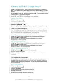 Страница 68