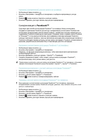 Страница 80