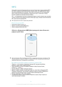 Страница 81