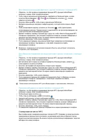 Страница 82