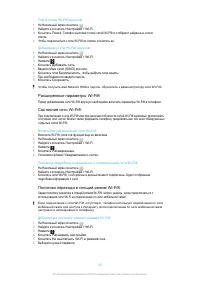 Страница 85