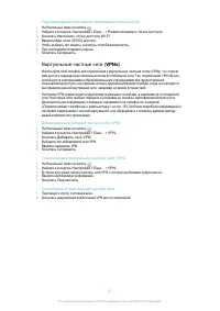 Страница 87