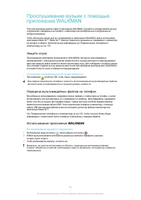 Страница 94