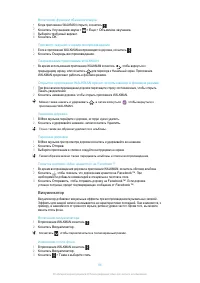 Страница 96