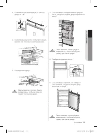 Страница 19