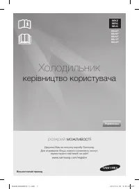 Страница 33