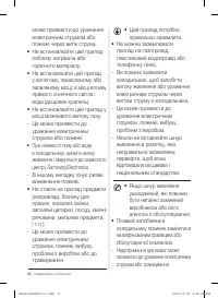 Страница 38